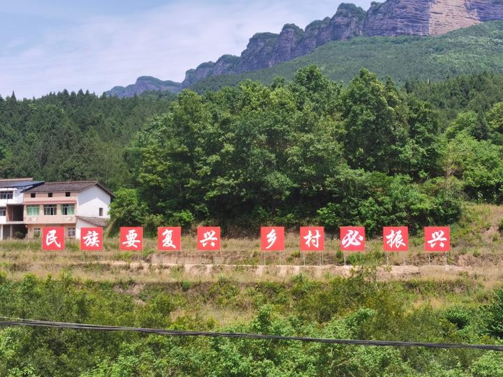 双旗美村位于剑阁县下寺镇小剑山崖壁下,距离国家5a级景区剑门关20