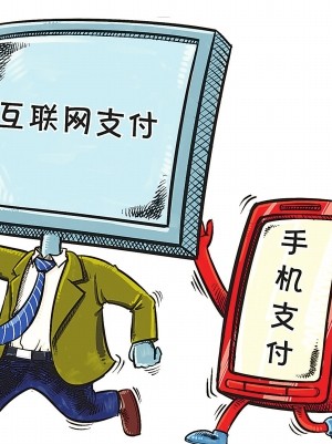 埃及加快推广电子支付系统