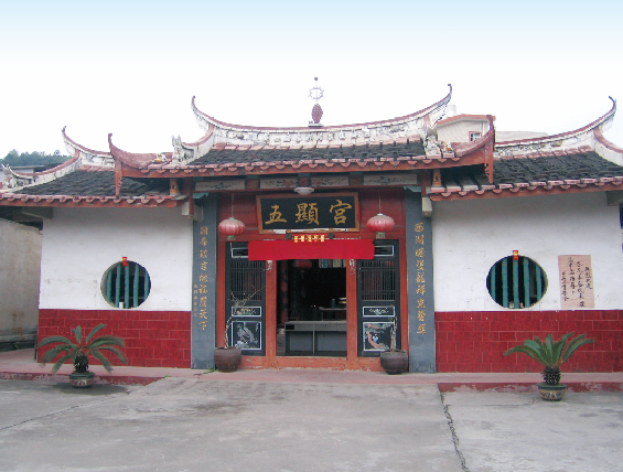 1928年3月成立的中共太平区西坡乡支部旧址培本堂3.