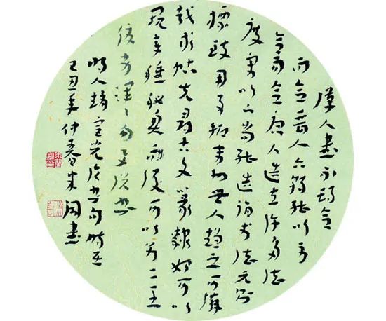 书坛名家 | 米闹