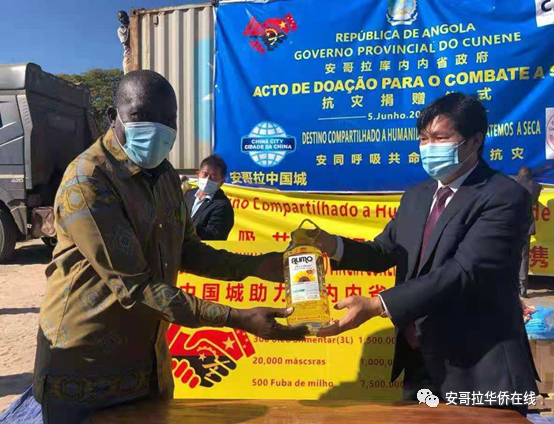 不远千里再次赈灾安哥拉中国城对库内内省旱灾蝗灾民众进行物资捐赠
