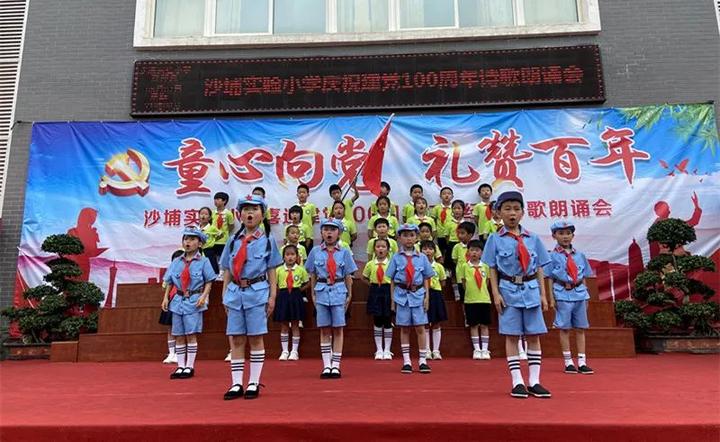 童心向党福清少年把歌唱给党听