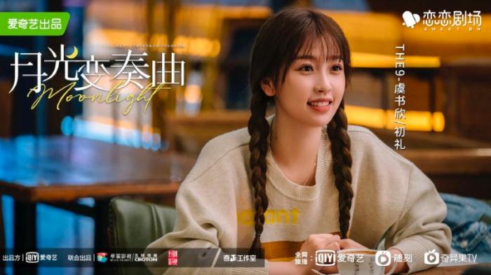 月光变奏曲将收官反映出版行业现状