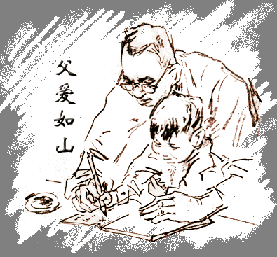 父爱如山亦如诗父亲节献给父亲的诗