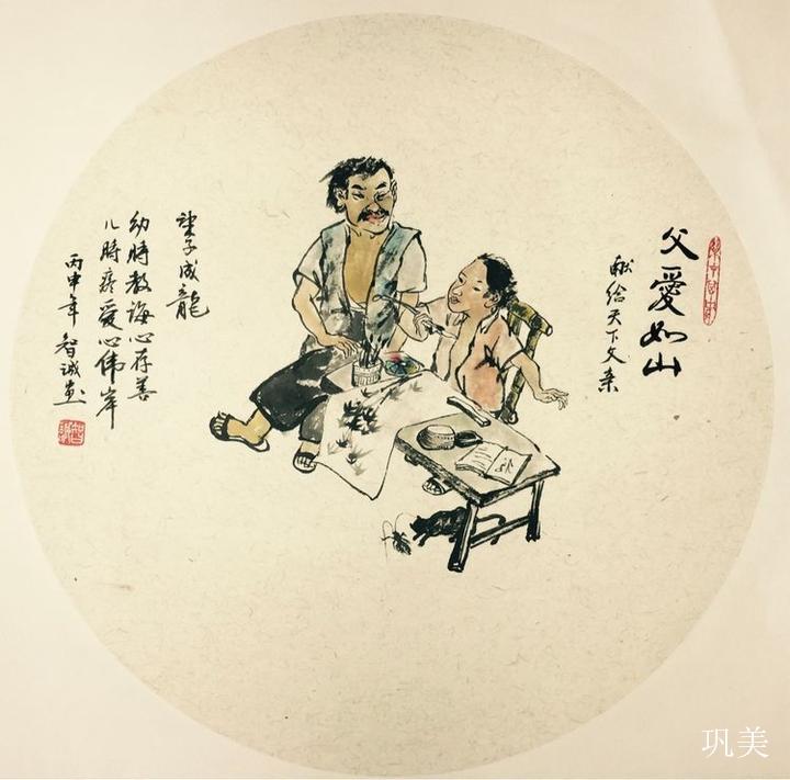 父爱如山亦如诗父亲节献给父亲的诗