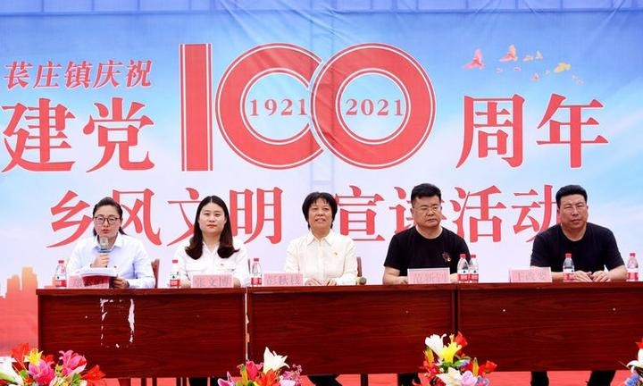 庆百年华诞展巾帼风采禹州市苌庄镇开展庆祝建党100周年乡风文明宣讲