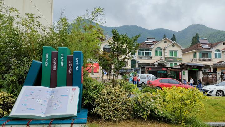 “两山”理念改变中国引领时代