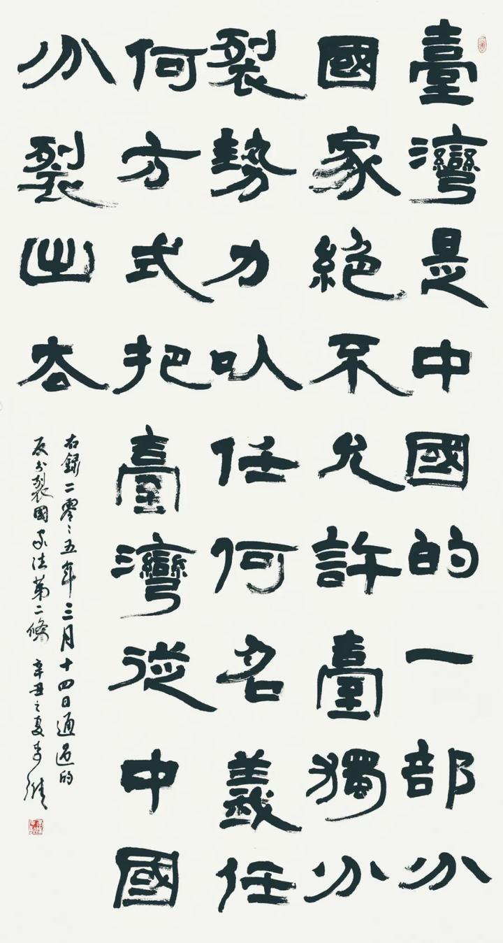 可刘占甫古 伟罗 鸣宋 震程崇正王好君朱 桥陈劲松李俊国张平均编辑