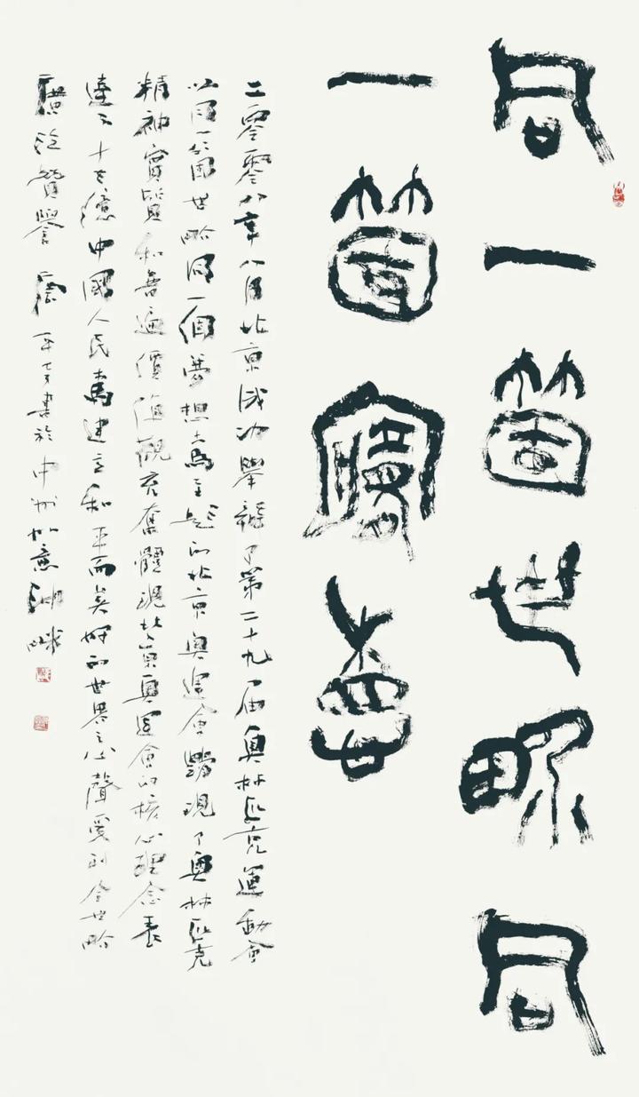 可刘占甫古 伟罗 鸣宋 震程崇正王好君朱 桥陈劲松李俊国张平均编辑