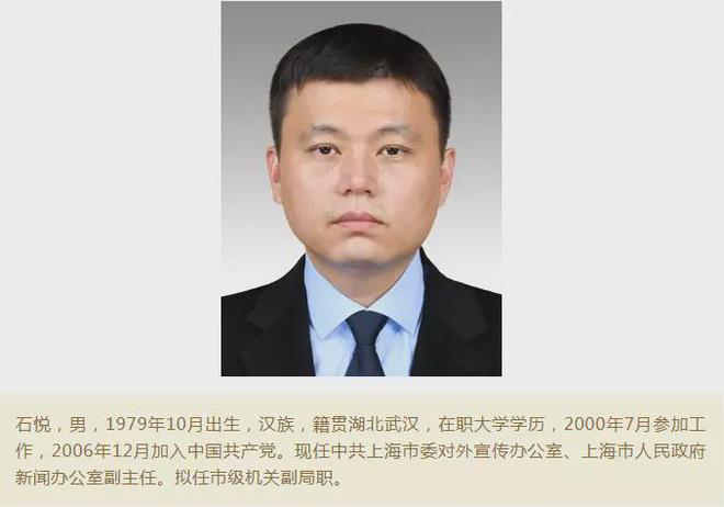 《明朝那些事儿》作者拟任副局职背后:版税收入超4000万,曾连续7届