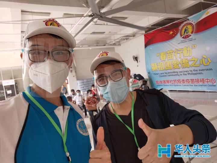 春苗行动在菲律宾正式启动菲律宾华商会积极响应接种疫苗