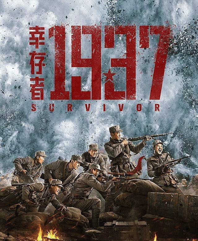 抗战电影《幸存者1937》有深度,不仅仅是中国版的《拯救大兵瑞恩》