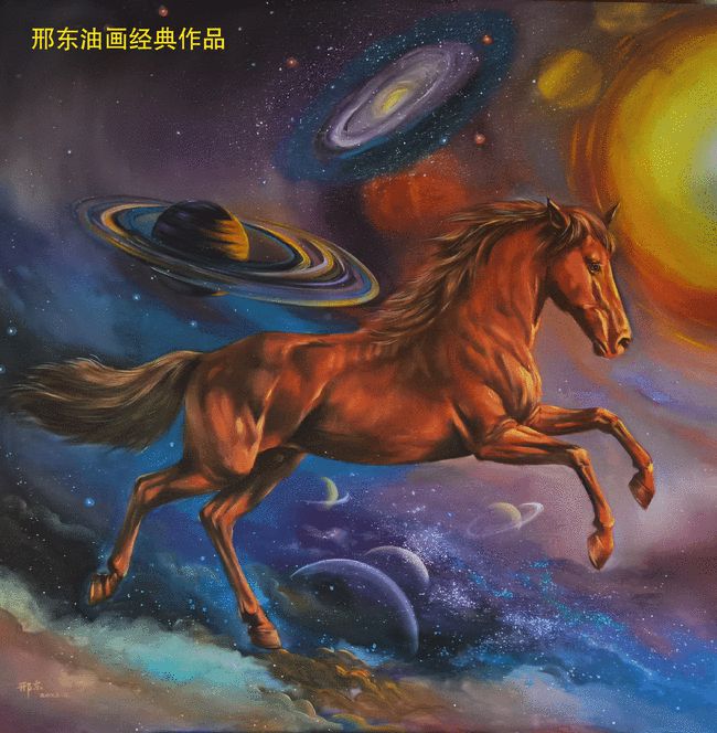 邢东绘画作品创造吉尼斯世界纪录华人的骄傲