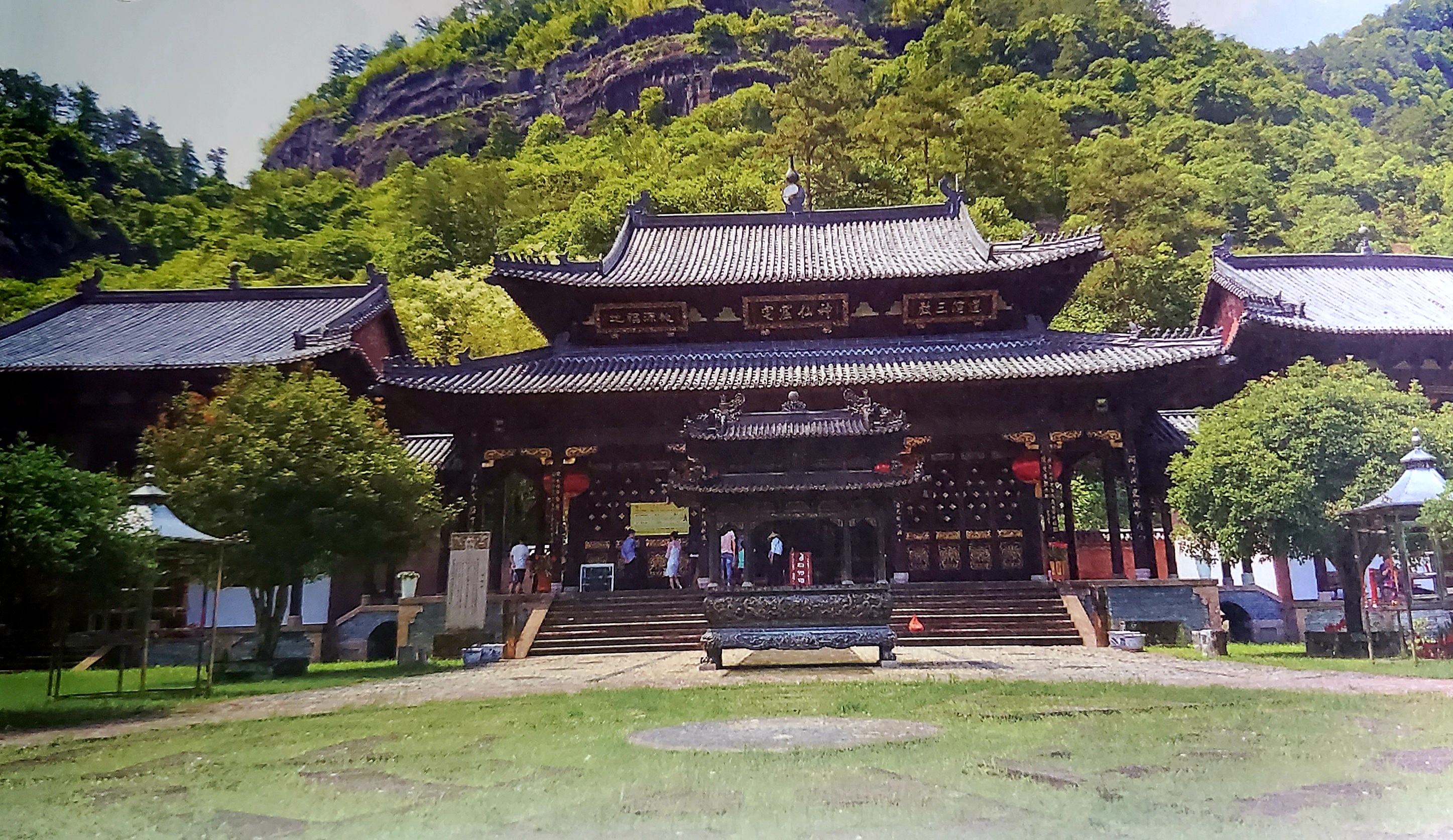 与武夷山道教文化有关的宋代诗词透视