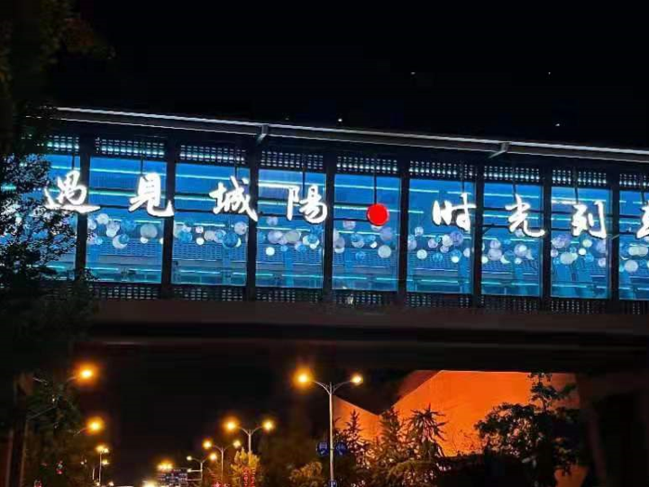 遇见城阳·新天地换新颜 时光列车·正网红宜打卡