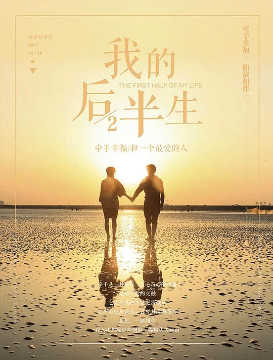 时隔4年我的前半生2要来啦刘涛代替马伊琍演完下半生