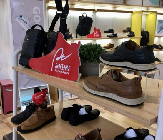 莆田鞋授权精品专营馆开馆