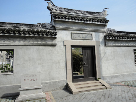 陆京士故居陆京士故居位于橄榄岛张家园东侧,占地面积1200平方米,房屋