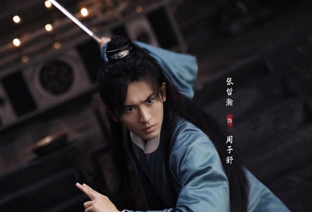 《山河令》火了,张哲瀚压箱底新剧也要播出,主演配角早红成一线