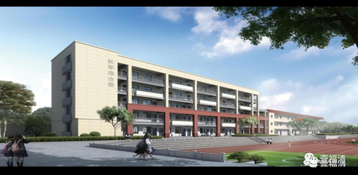 福清市沙埔初级中学教学综合楼