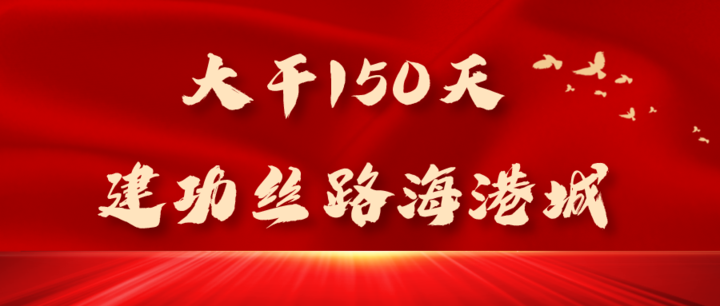 喜讯罗源县第二实验小学项目正式交付使用