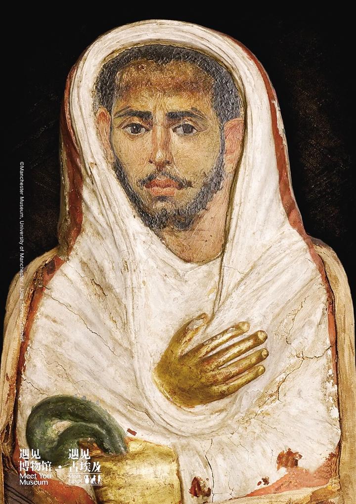 木乃伊告诉你:古埃及最后的秘密