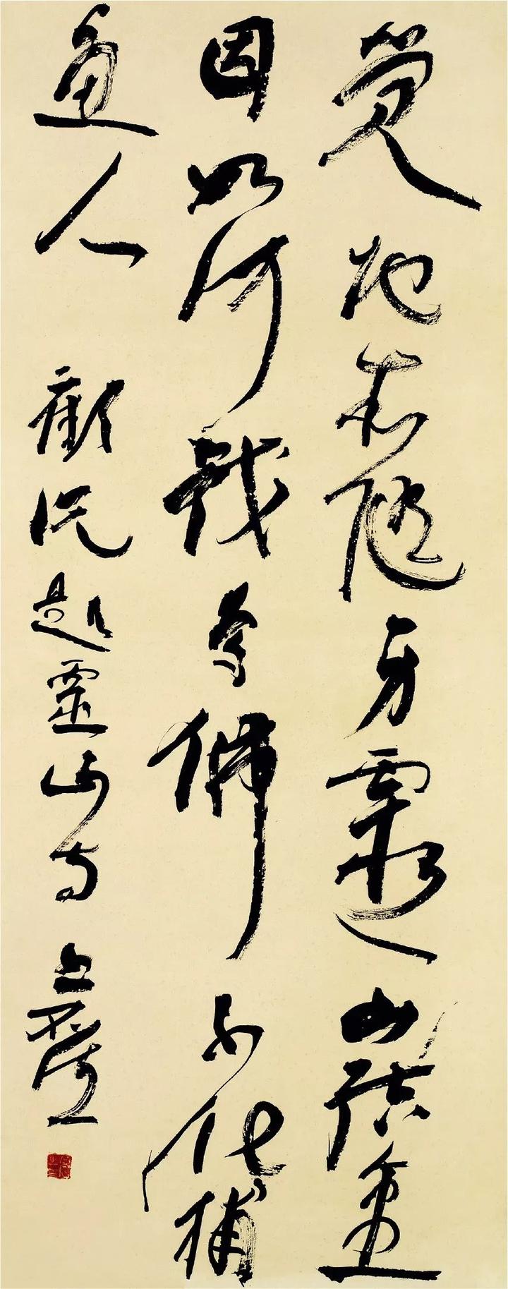 白砥丨不懂布白,枉谈书法