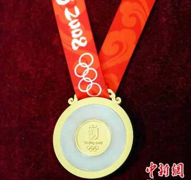 引发热议,【回顾】也让不少网友回忆起2008年北京奥运会奖牌金镶玉