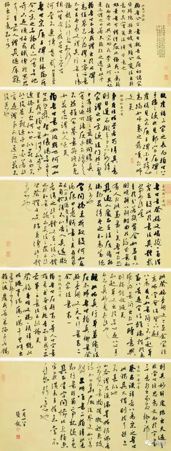第17届书法兰亭奖获奖者作品高清赏析