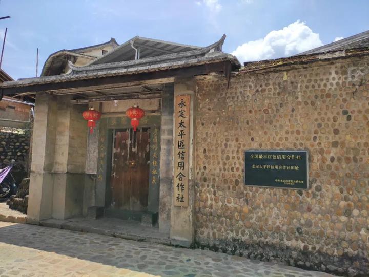 百村支书话振兴|永定西陂村:"红色 旅游",助力乡村振兴