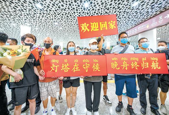 欢迎孟晚舟获释回国