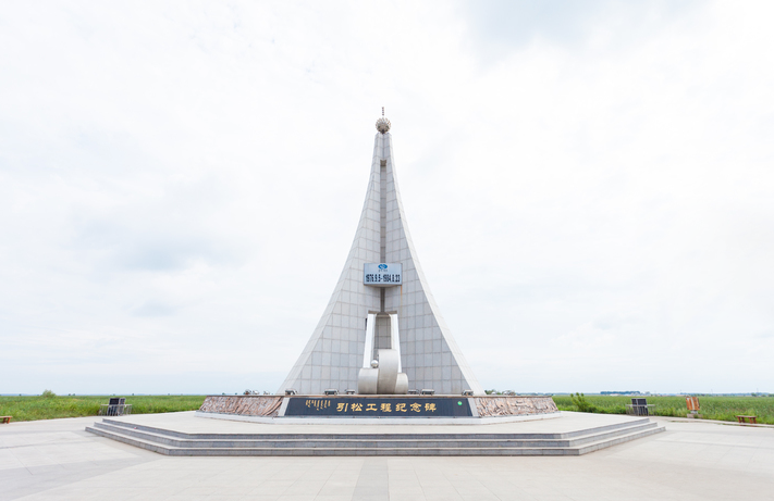地址:松原市前郭县松原大路与查干淖尔大街交会东南150米一个石碑见证