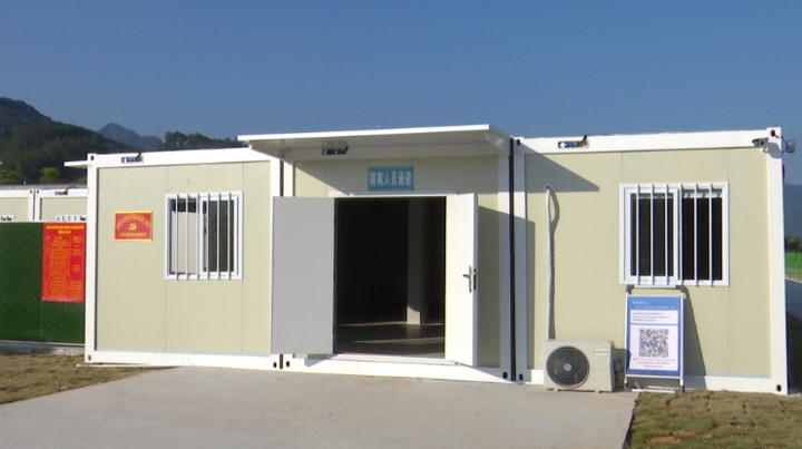 10天永泰方舱临时隔离点建成交付