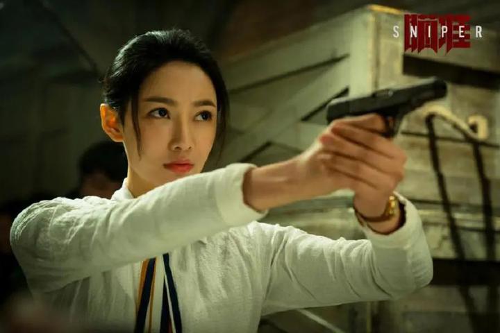 付美-单棱《瞄准》