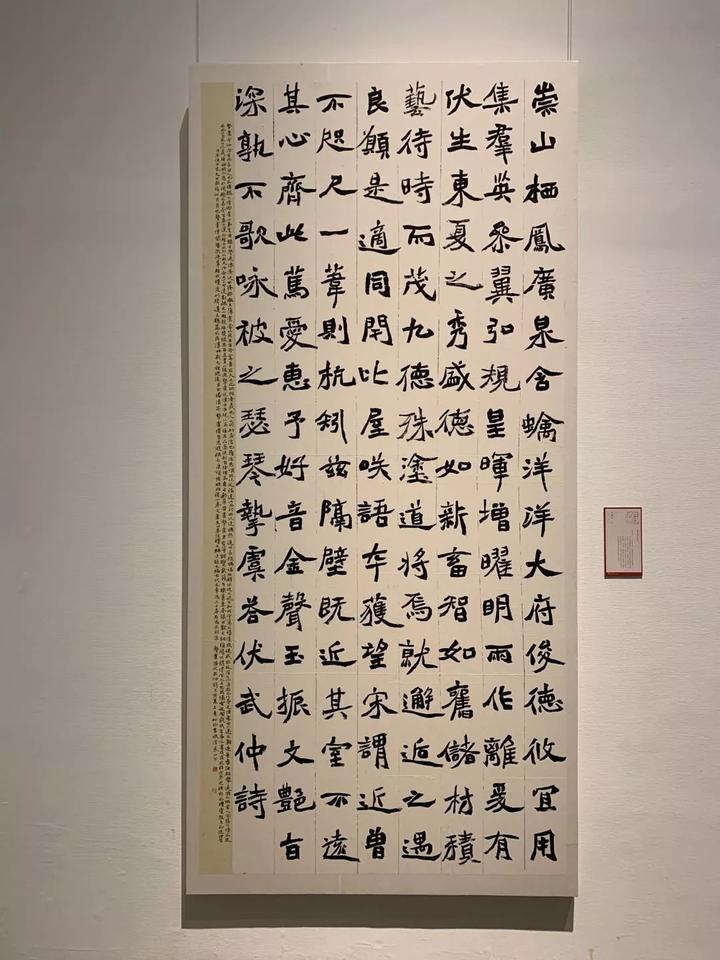 历届国展楷书获奖作品图片