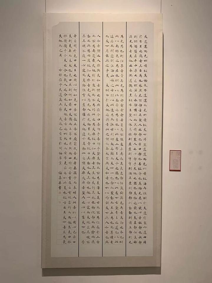 備戰國展|十二屆國展楷書高清作品