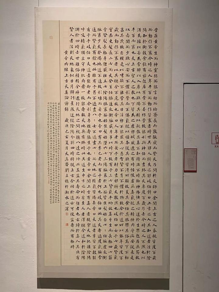 備戰國展|十二屆國展楷書高清作品