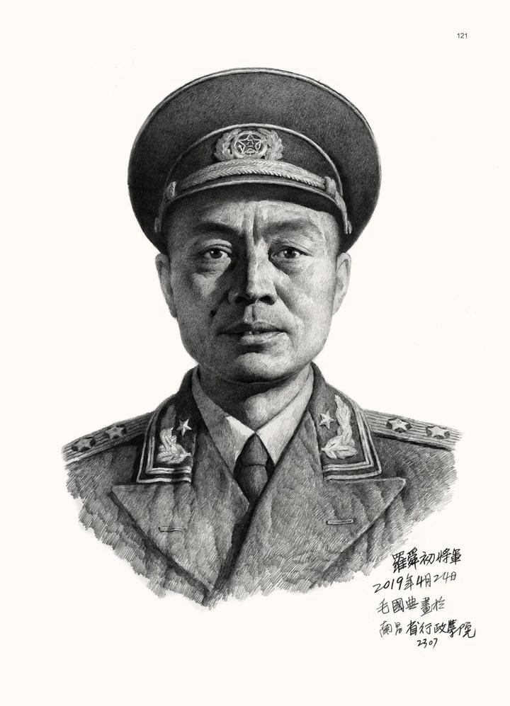 礼敬英雄│毛国典为百位老红军画像