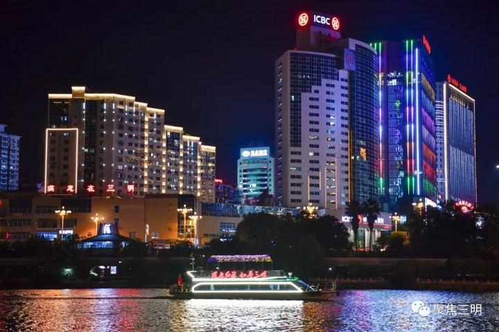 颜值再刷新三明市区一河两岸夜景微提升改造工程二期全面完成