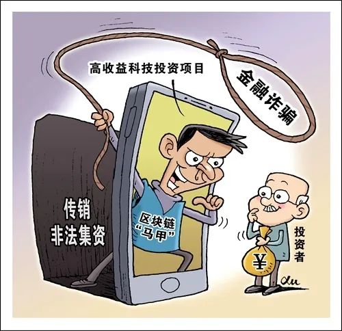 近年来 中老年群体成为 网络金融诈骗受害的"重灾区"