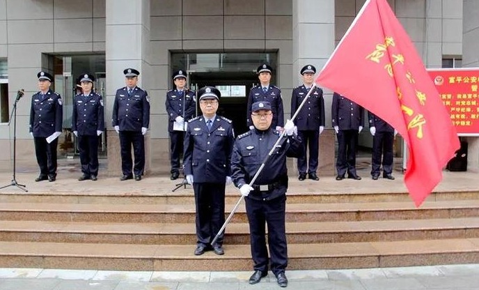 陕西渭南富平县公安局举行机关应急处突队授旗仪式