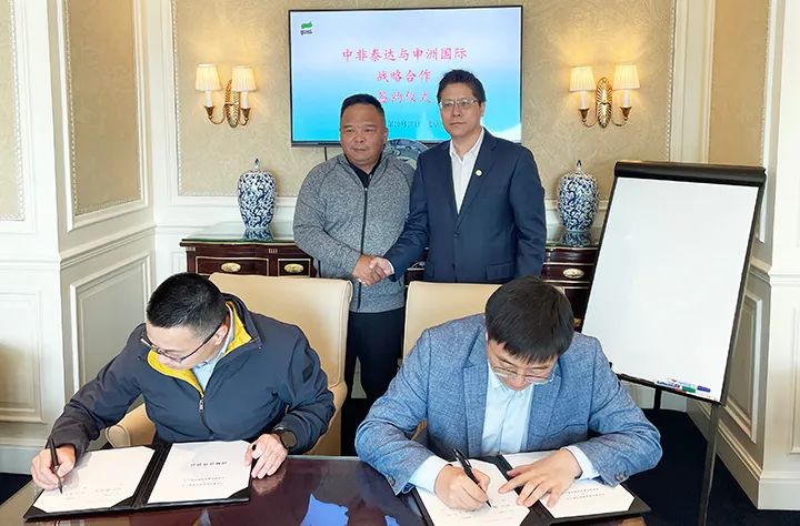申洲国际董事长马建荣在签约会上表示,申洲国际是全球最具规模及竞争