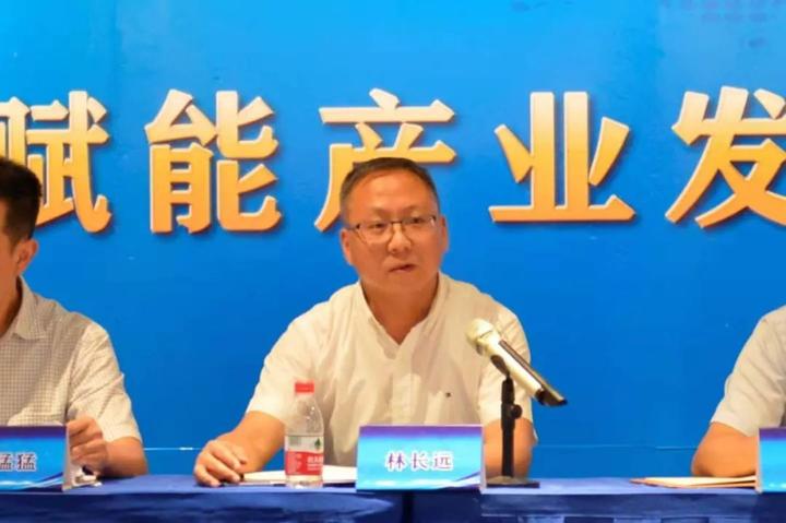 资本赋能产业发展全市金融工作现场推进会在朱紫坊基金港召开