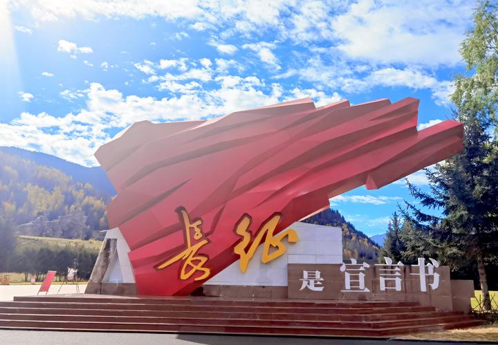 走进红军长征纪念园让长征精神发扬光大
