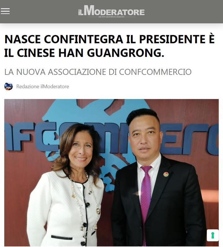 意大利首家移民工商企业协会成立--韩光荣荣任会长_阿