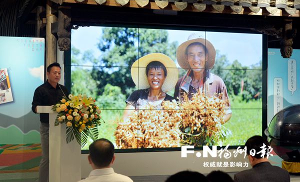 福州日报记者 林瑞琪 蓝瑜萍 寻一方田地,耕一寸梦土,这个梦不仅是