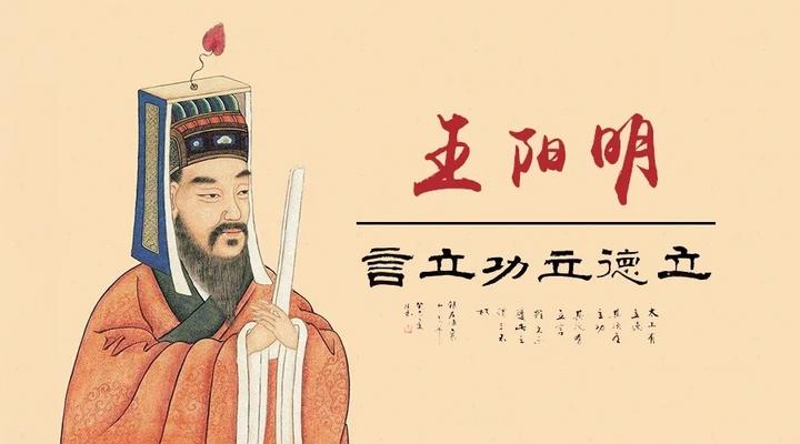 纪念阳明先生诞辰549周年 王阳明诗歌与绍兴故乡