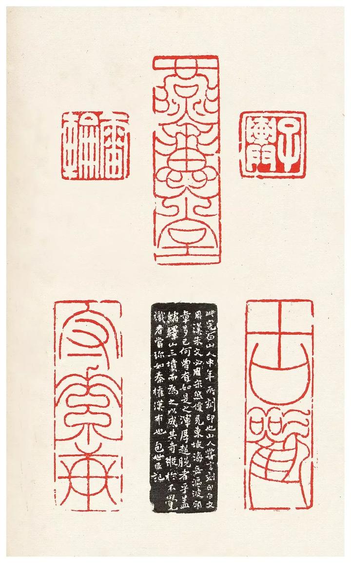 西泠印社,中国收藏印作,印谱最丰富,最珍贵的藏品单位之一,很多印作