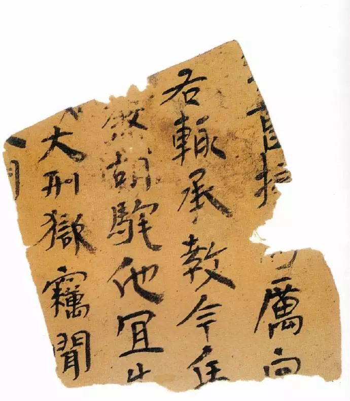 李柏文书3李柏文书李柏文书楼兰残纸上的书体已不见汉代的官用正体
