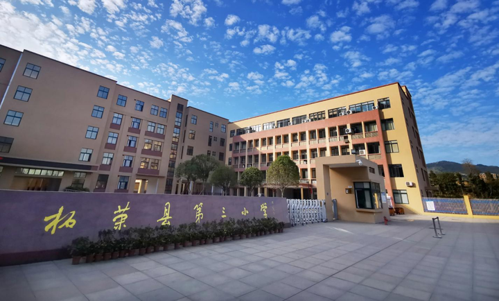 福建新答卷丨宁德柘荣:临海山城的华丽蜕变